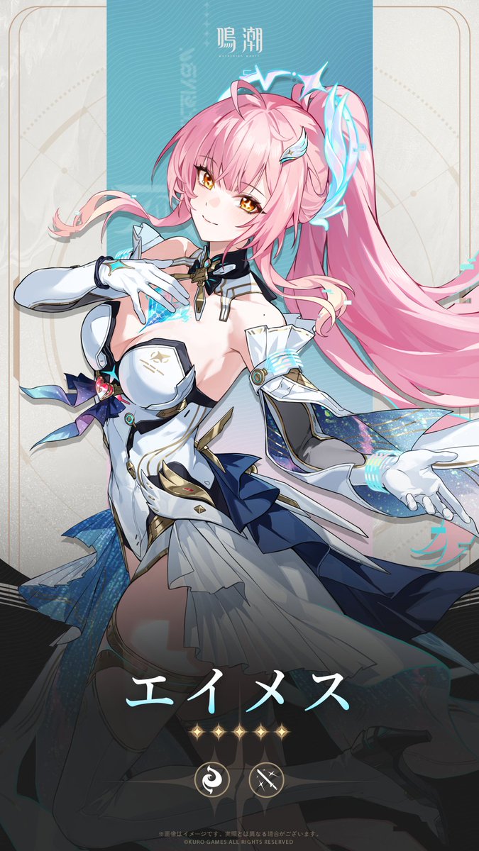 PVの初出のときはあんまり刺さらなかったけど、立ち絵はけっこう好みだ