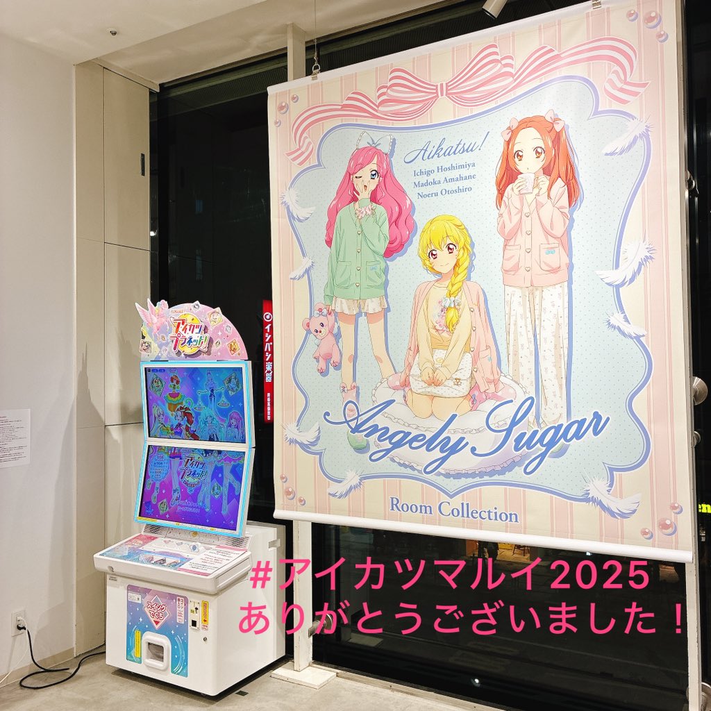 アイカツ！デザインマートBYアイカツ！スタイルPOP UP SHOP 新宿マルイ