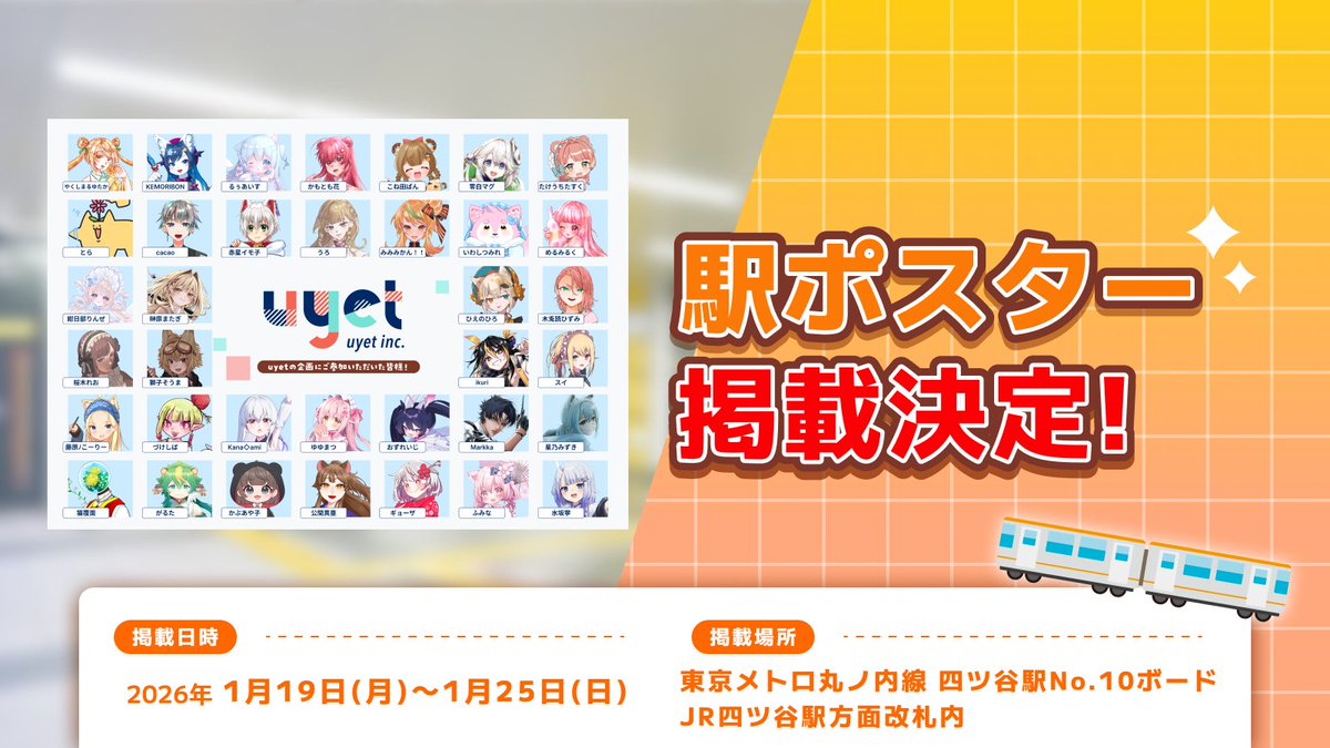 みみみかん！！🍊 (@mimimikandesu) / Posts / X