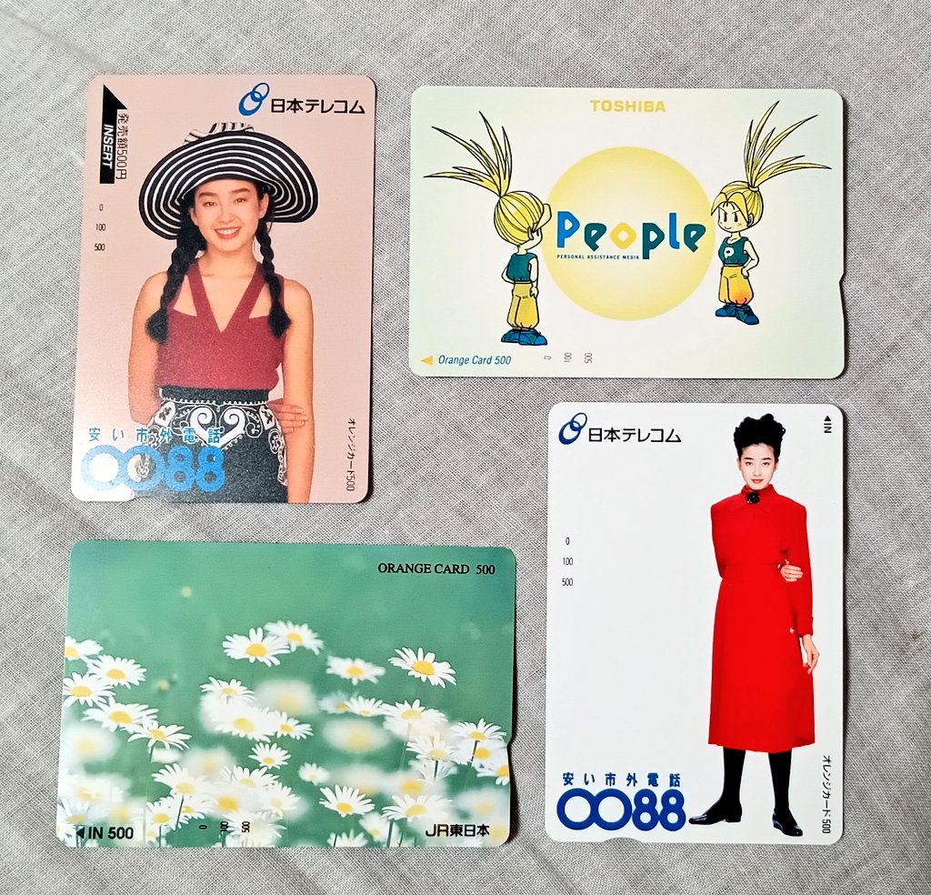 金券屋で額割れ購入したオレンジカード。 日本テレコムの宮沢りえ柄が2