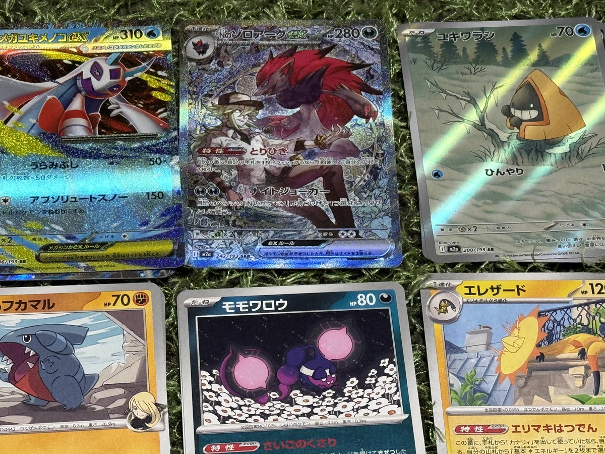 ✓ブラッキーex SAR ✓イベント前放出❣️ SAR ブラッキーex 販売