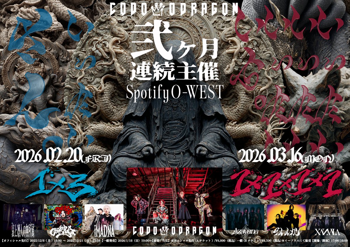 meN-meN (@mnmncdb) / Posts / X