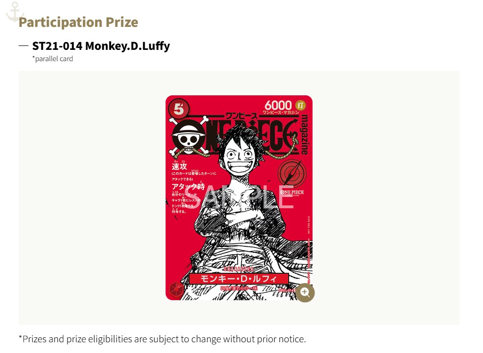 海外情報】 2026年2月28日～2026年3月29日に開催される「ブースター