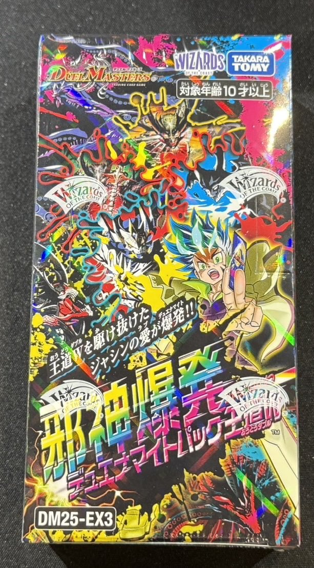 ✨新商品✨ 🌟本日発売🌟 #デュエル・マスターズ TCG DM25-EX3 邪神