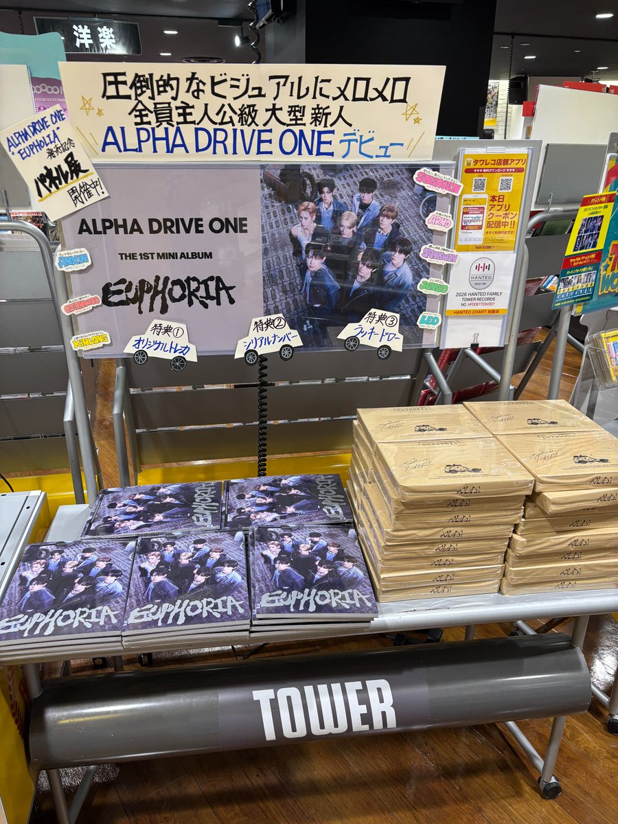 ALPHADRIVEONE 】 THE 1ST MINI ALBUM 『#EUPHORIA 』限定特典付き