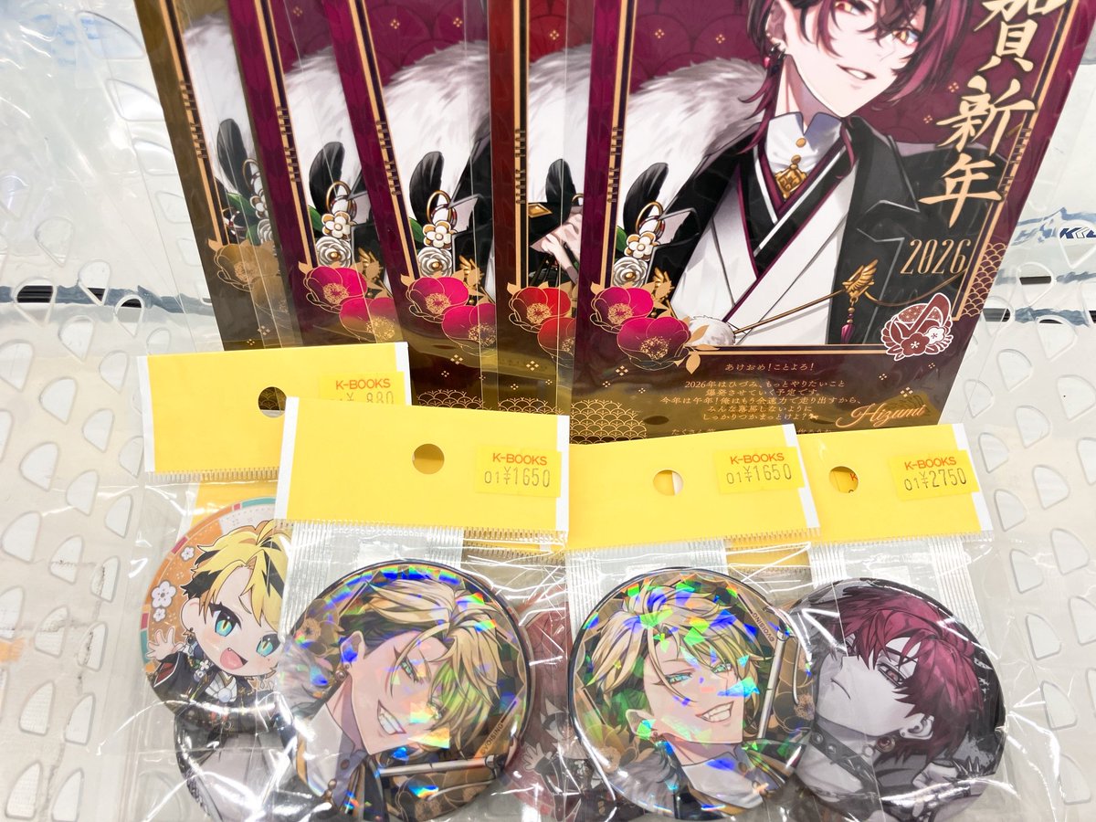 入荷情報】 🪽 ブラフラ 🪽 スターター グッズ お正月 グッズ 年賀状