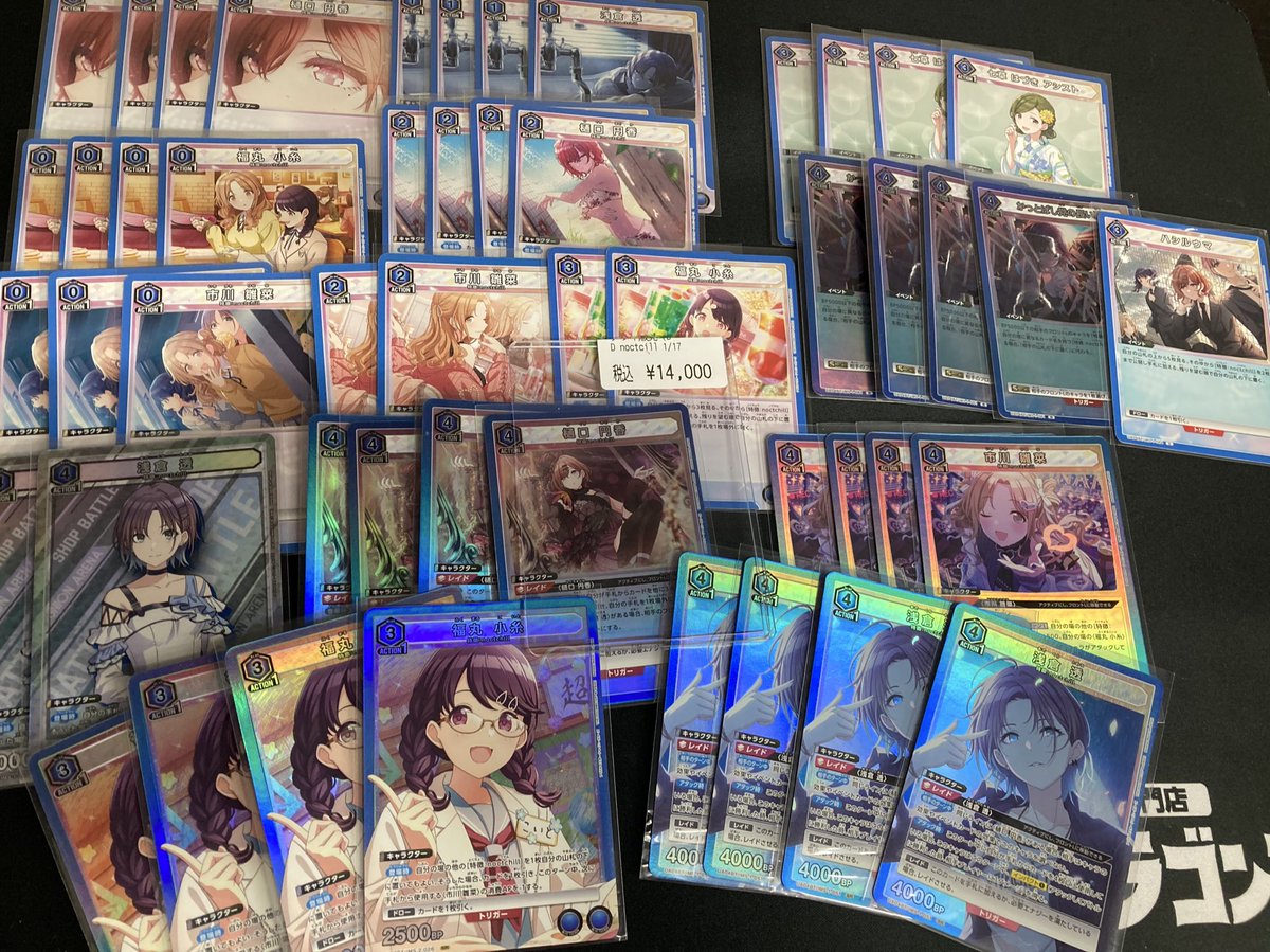 🔥🔥#ユニオンアリーナ デッキコーナー更新‼️🔥🔥 ノクチルのデッキ