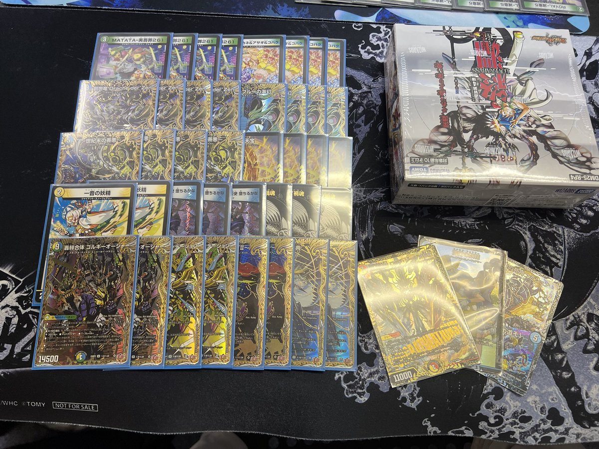 4cドラッヘ 4c創世竜 4c創世龍 ゴルギーオージャー型 デッキ 4c