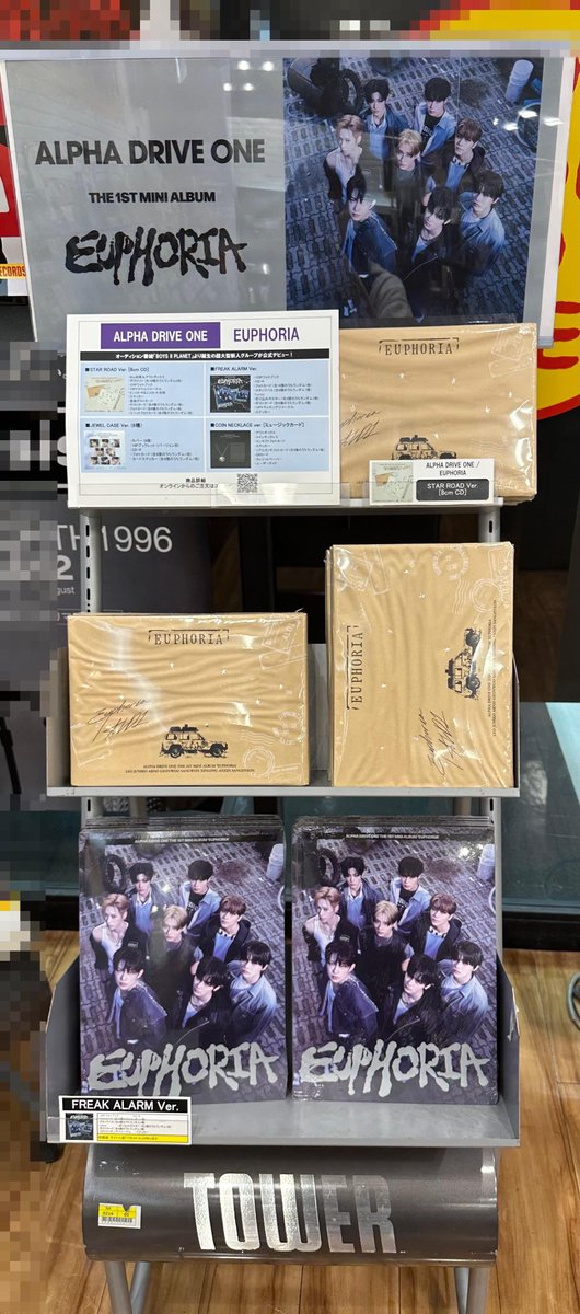 ALPHA DRIVE ONE】 日本限定特典付き 🏎️STAR ROAD Ver. 🏎️FREAK