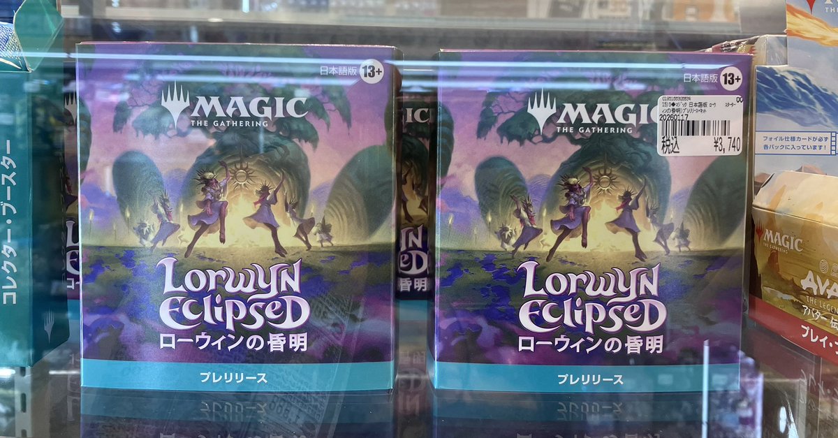 MTG ローウィンの昏明 プレリリースキット 販売開始しました✨ お