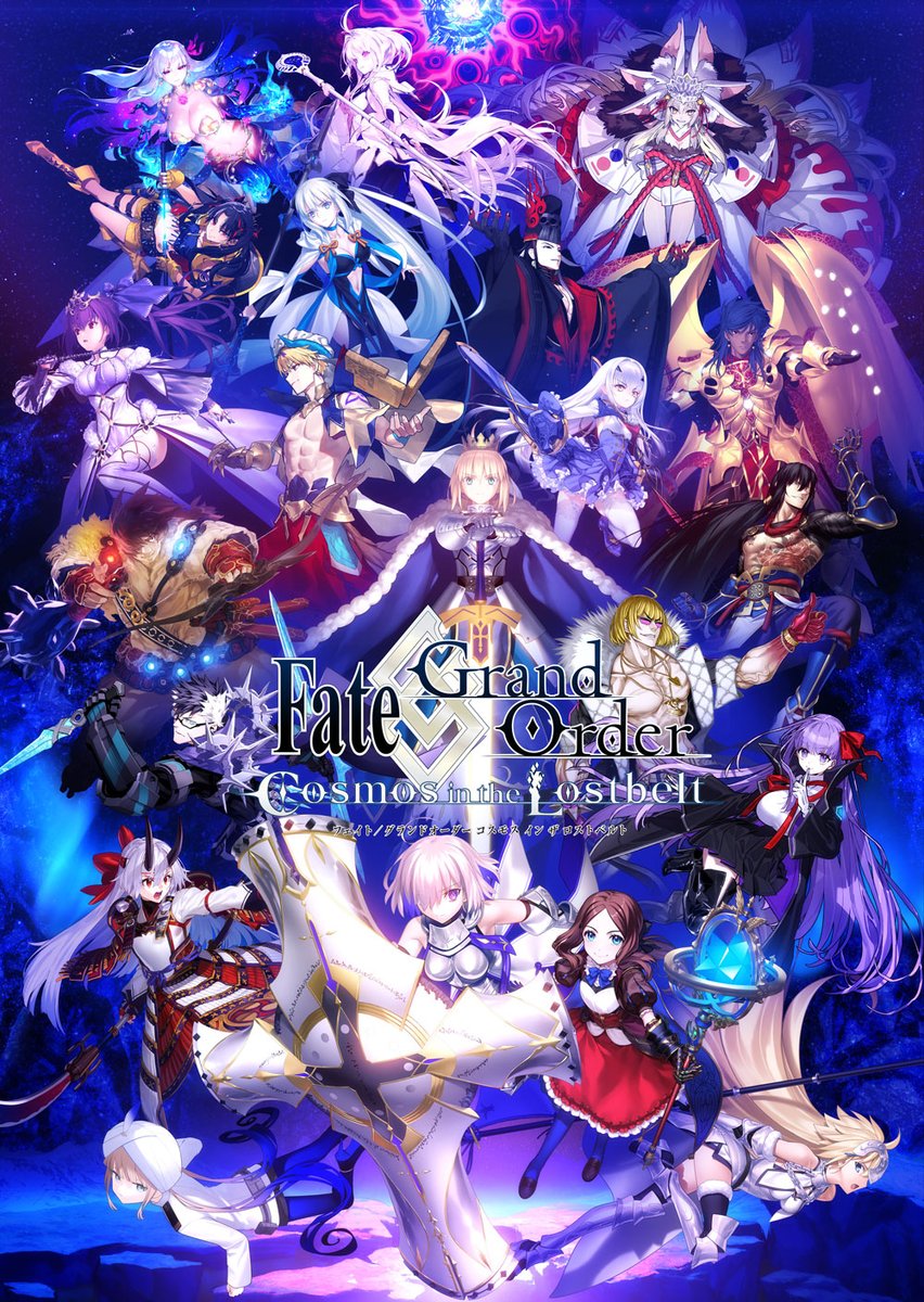 Fate/Grand Order Original Soundtrack Ⅷ 7月1日(水)に発売決定