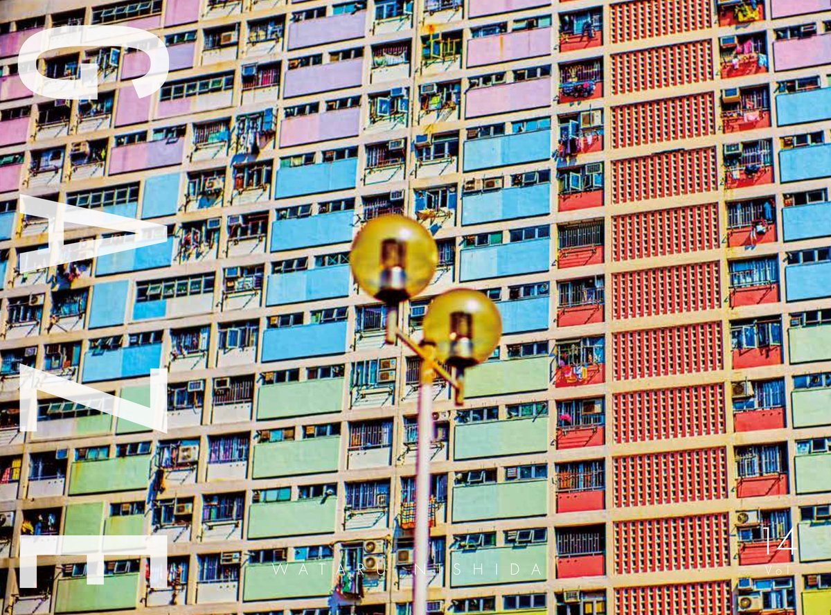 写真集『GAZE Vol.14』 たった今、リリースしました。 8年ぶりの香港