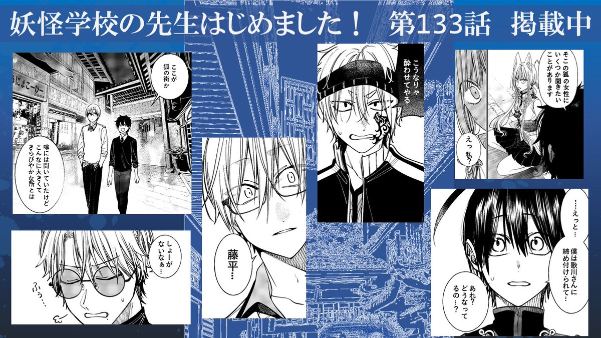 YARETZI (@YYweii_12) / Posts / X