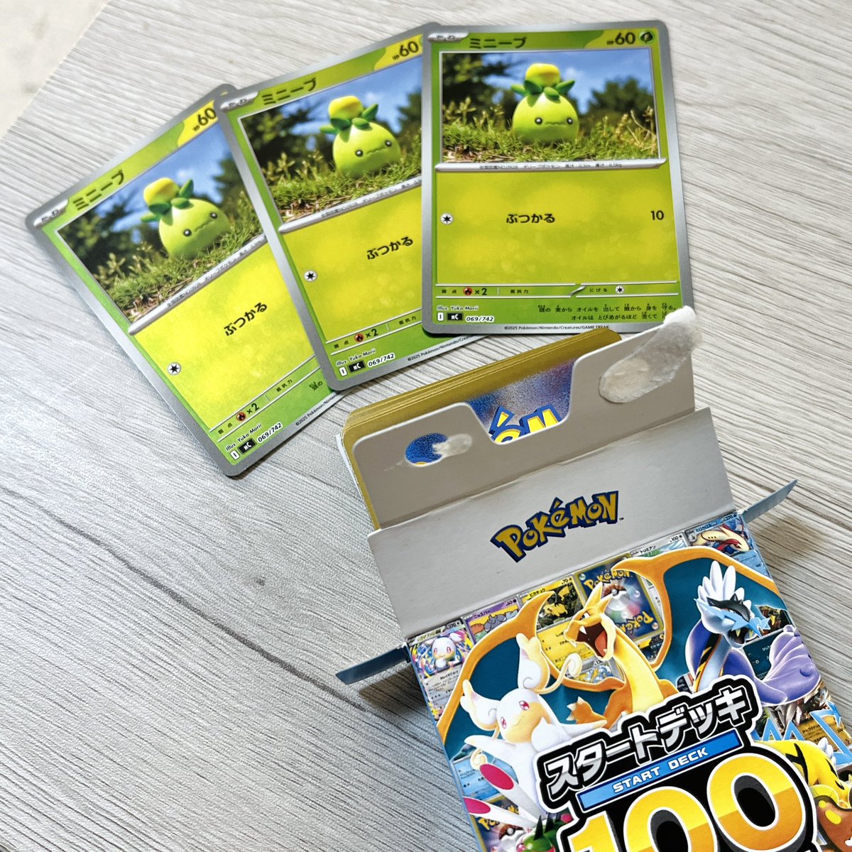 うっかりしていて遅くなりましたが2025年12月19日に発売しております