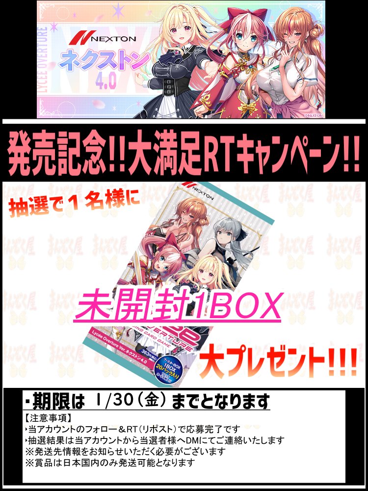 わーさん@佐倉雨音ガチ勢☔🌈 (@Rain__moonbow) / Posts / X