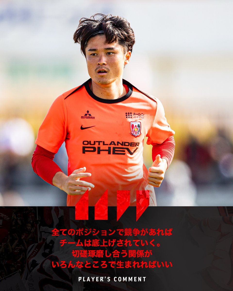 1.18 #沖縄トレーニングキャンプ 12日目。 トレーニング後 #石原広教