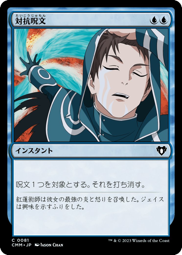 ちたん@MtGイラスト (@chitan_mtg) / Posts / X