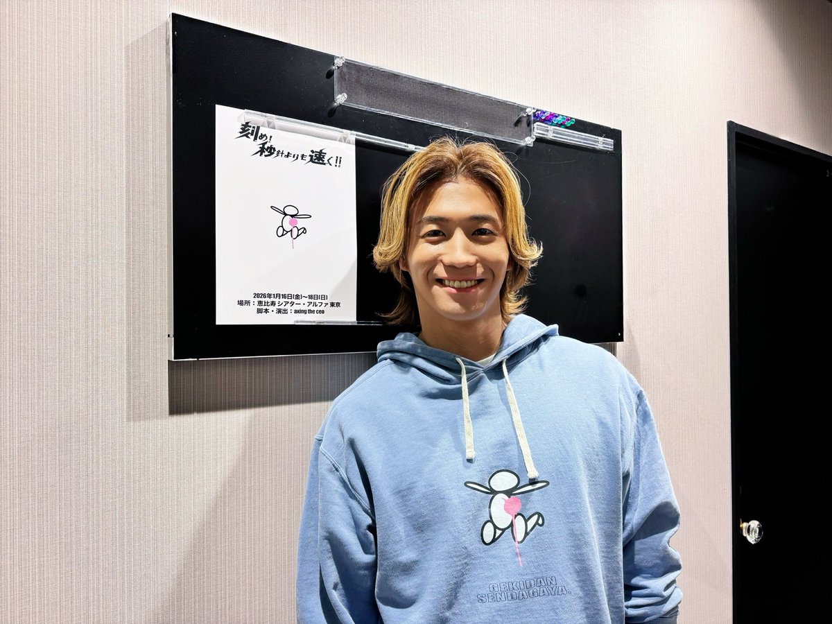 ありがとうございました！📖´-／ #瀬口黎弥 出演朗読劇「刻め！秒針