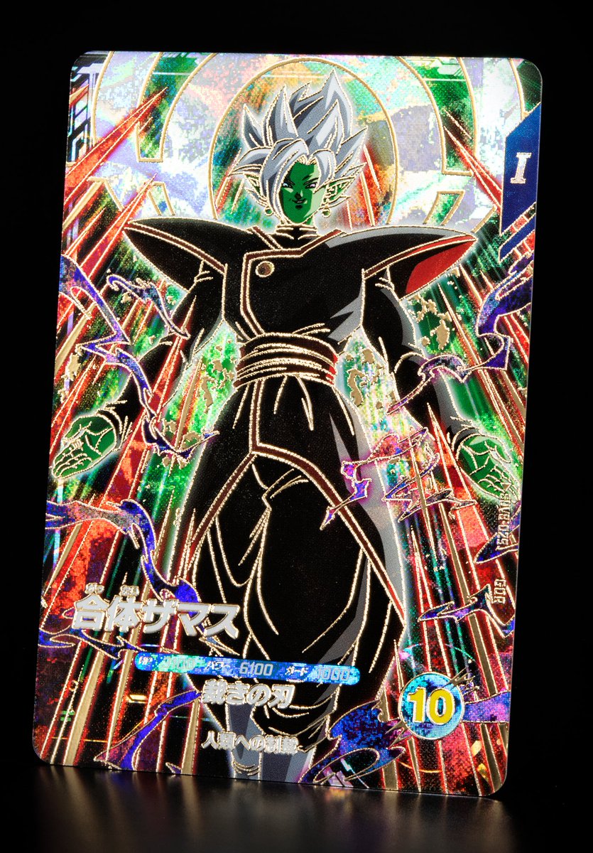 💡8弾新カード紹介💡 #ドラゴンボールスーパーダイバーズ 1/22(木)稼働