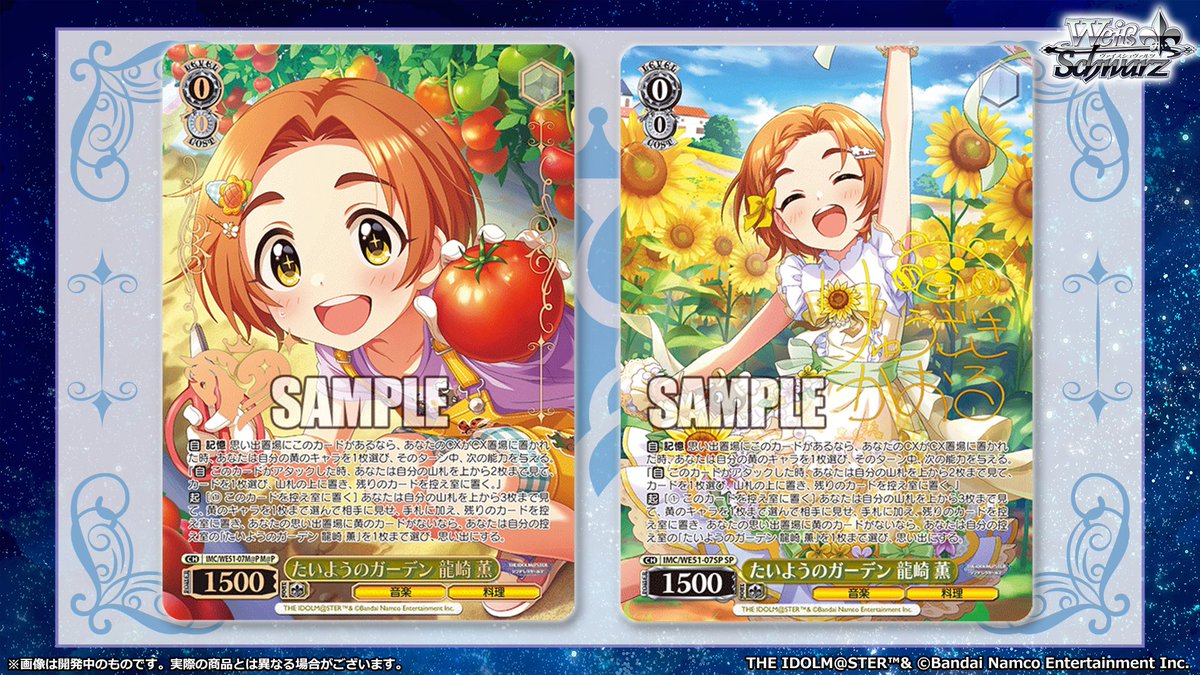 ◤ヴァイスシュヴァルツ 今日のカード◢ 1月30日(金)発売 プレミアム