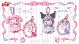 サンリオ「マイメロディ クロミ当りくじ」が2026/1/17より新発売！景品