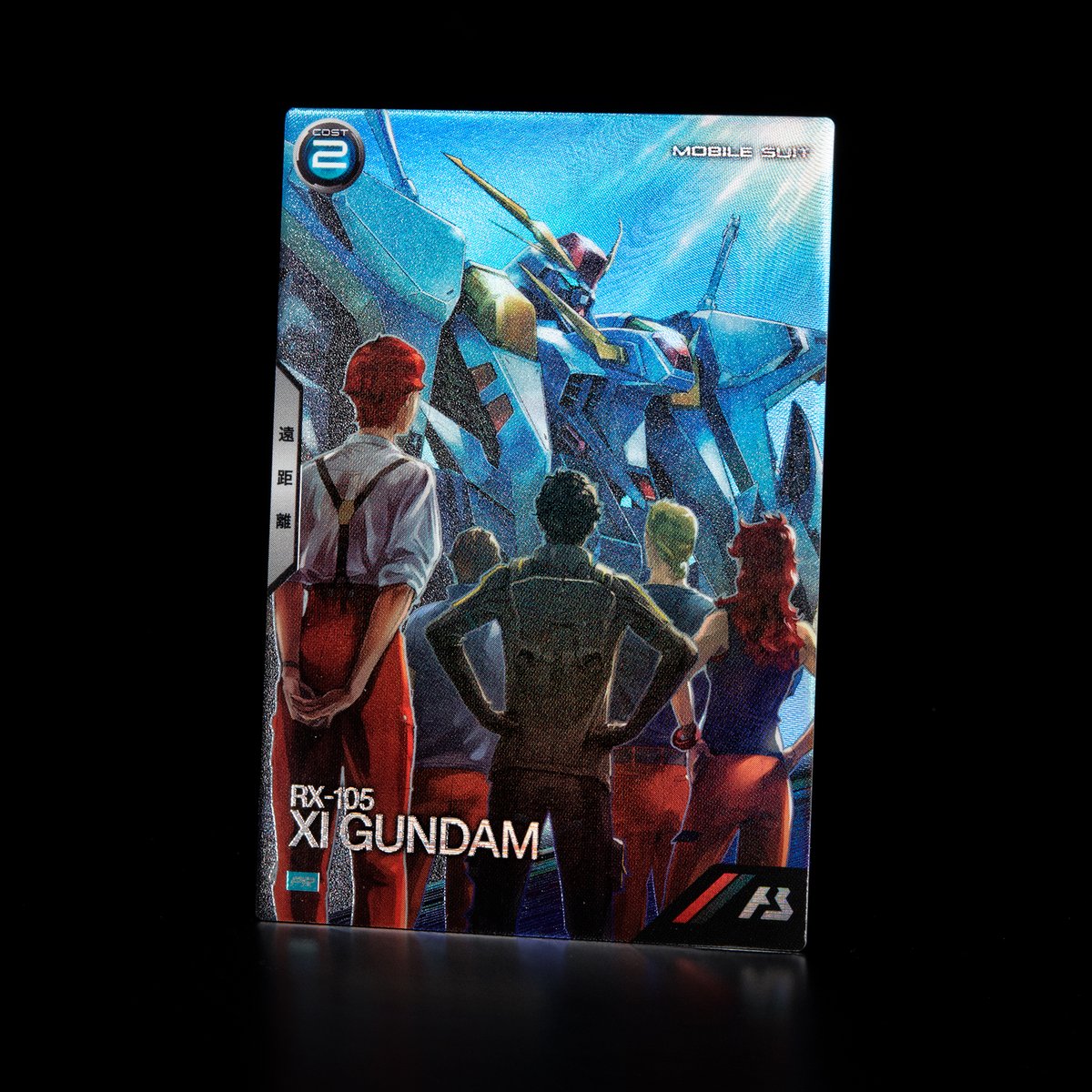 ✨劇場公開記念『機動戦士ガンダム #閃光のハサウェイ 』ゲット
