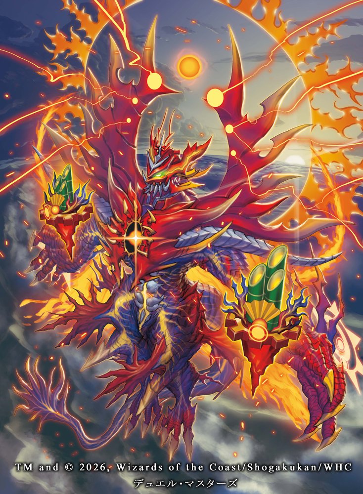 1月4日に開催されました『新春初デュエマ！デュエ祭2026』にて