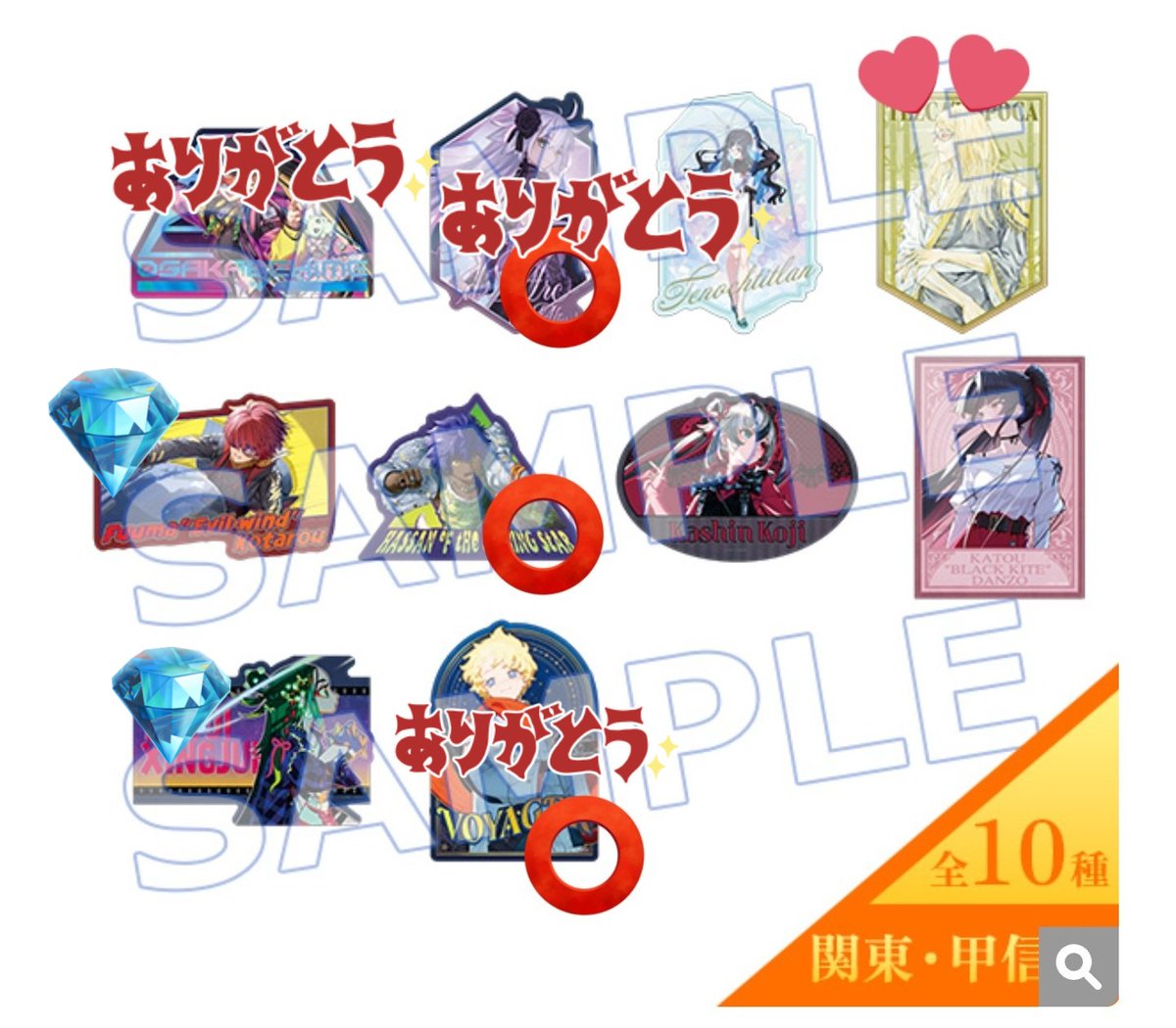 ワタリ@お取引用 (@change_sht_etc) / Posts / X