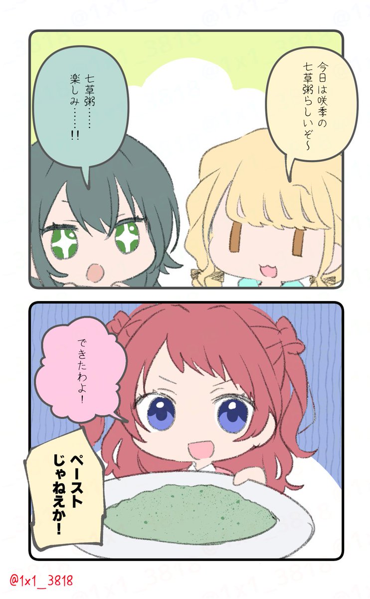 しにま🪼FANBOX (@1x1_3818) / Posts / X