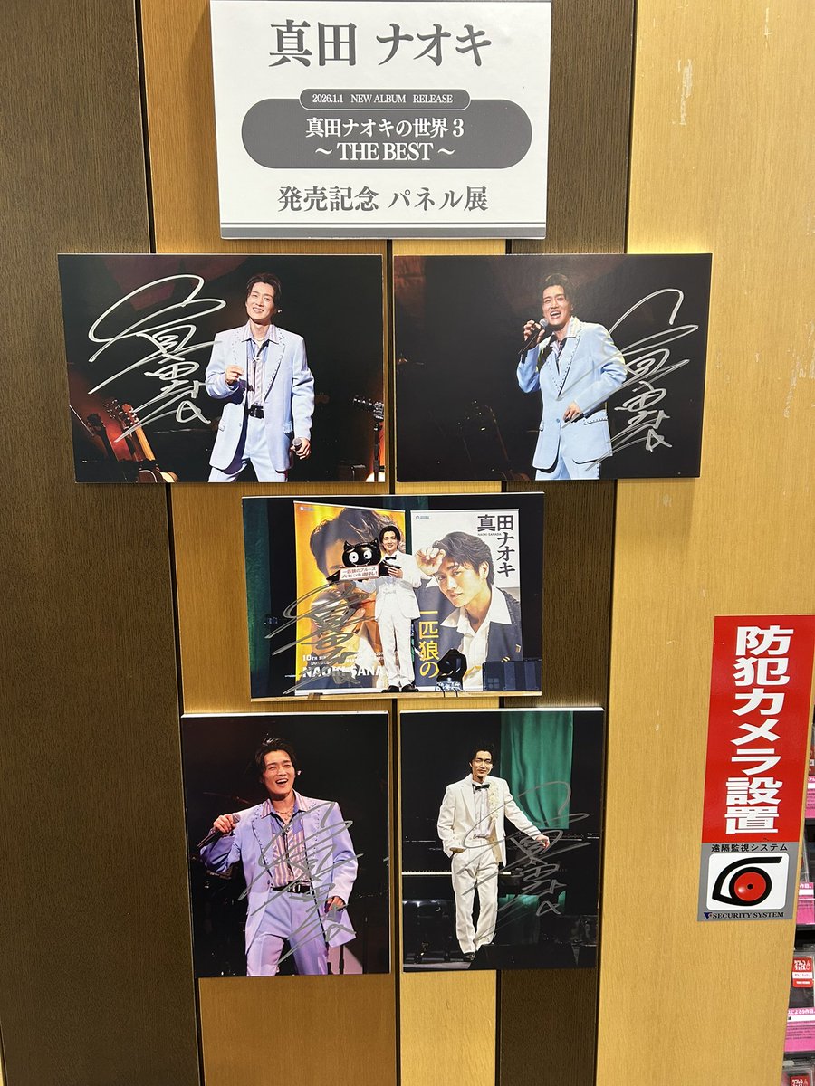 みなさん、こんばんは🙋‍♂️ 今日は2回目の浦和タワレコに行ってまた