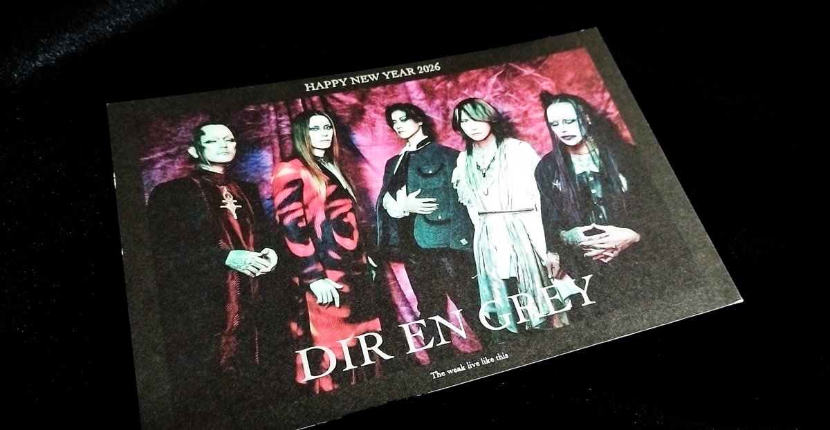 2026 おめっとさん！DIR EN GREY！ 年賀状、本日届きました。 今年こそ