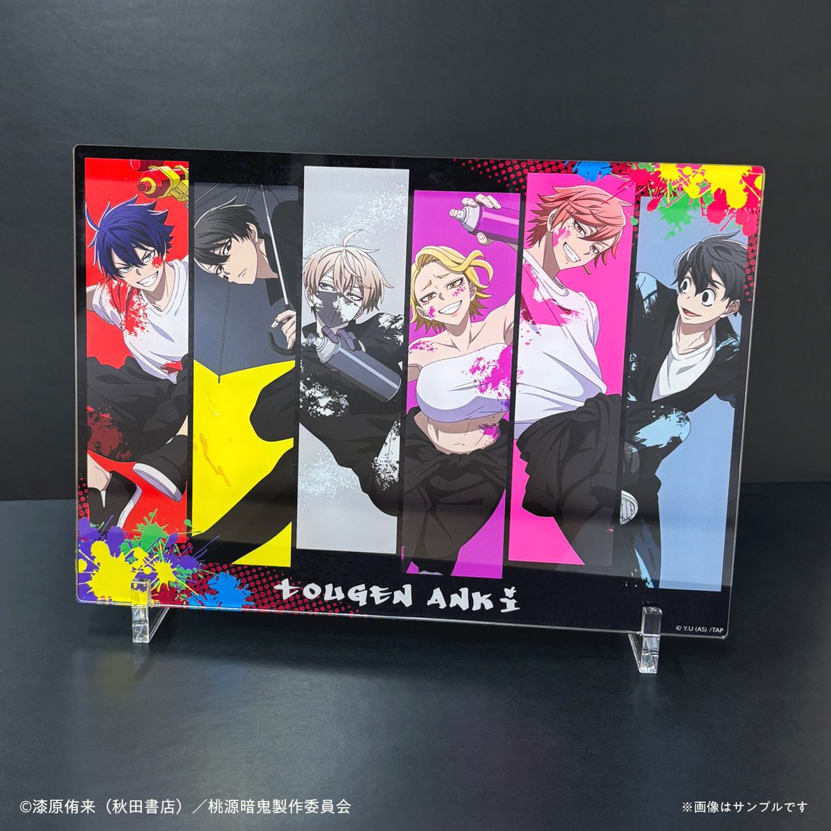 ✨オンラインくじラインナップ紹介✨ TVアニメ『#桃源暗鬼』オンライン