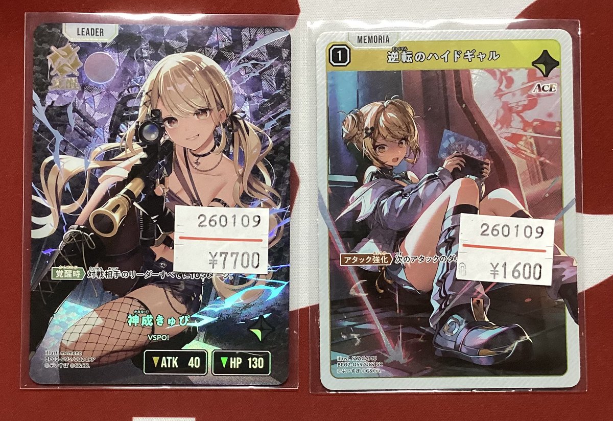 ✨#クロススターズ シングル入荷✨ #カードン でも大人気