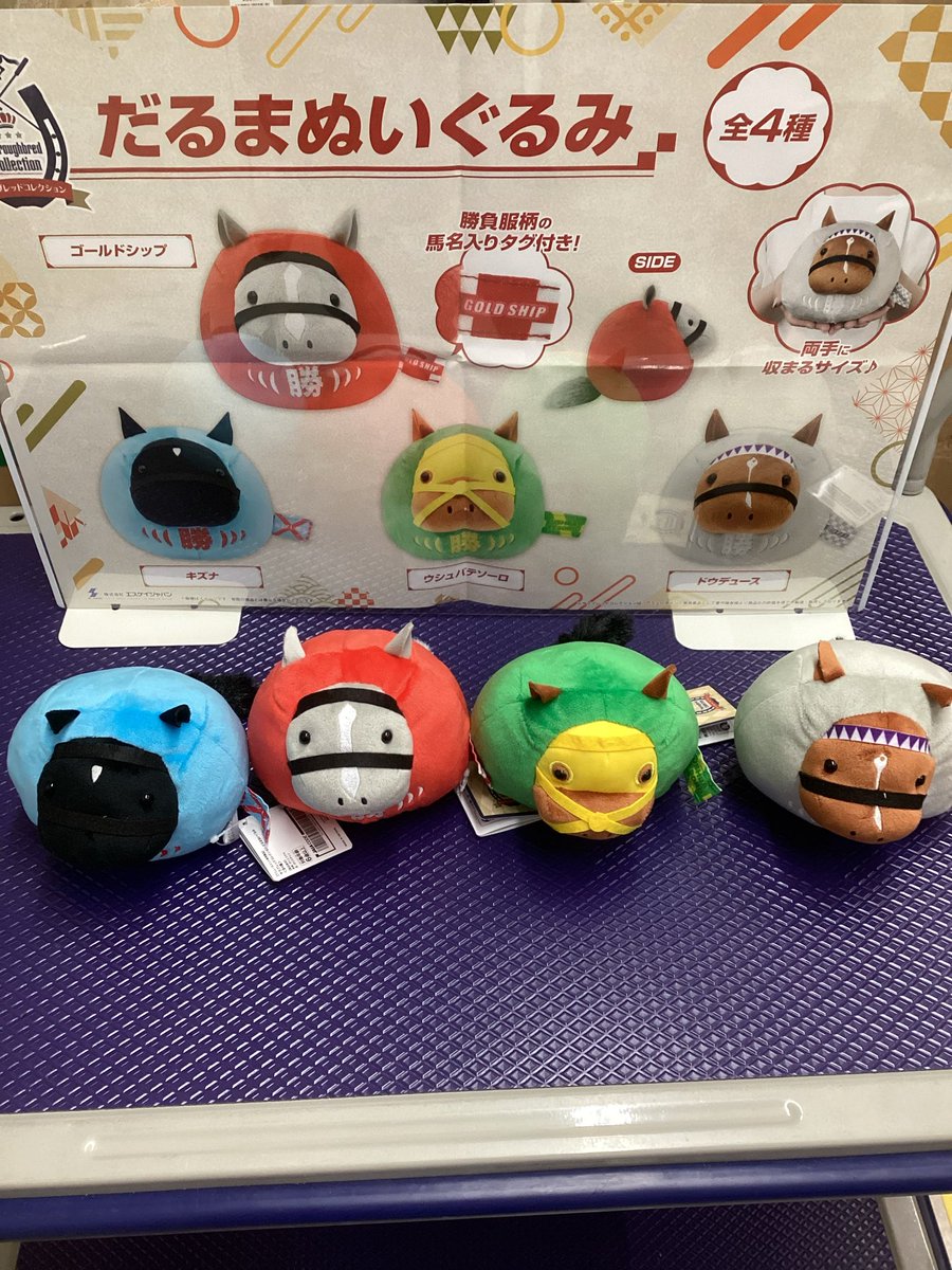 こんにちは♪アミパラ高松店です！ 本日入荷の景品をお知らせします