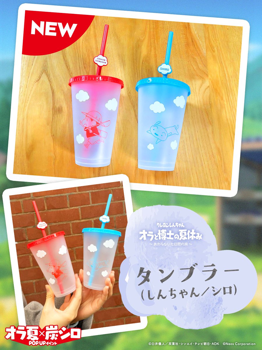 オラ夏 × #炭シロ POPUPイベント 新商品紹介⑤