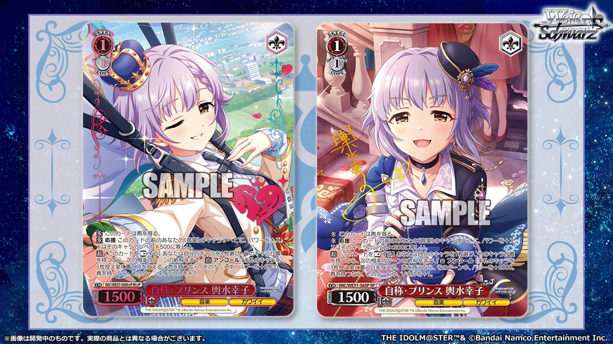 ◤ヴァイスシュヴァルツ 今日のカード◢ 1月30日(金)発売 プレミアム