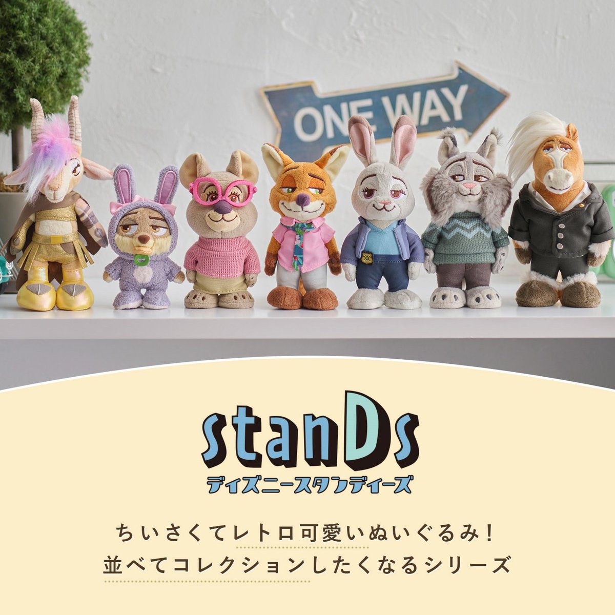 𝐃𝐢𝐬𝐧𝐞𝐲 𝐬𝐭𝐚𝐧𝐃𝐬 (ディズニースタンディーズ