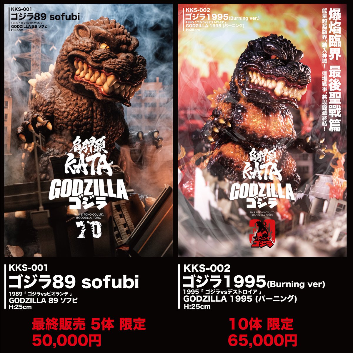 肩胛頭 KATA studio WF 5-19-12 (@kata_studio) / Posts / X