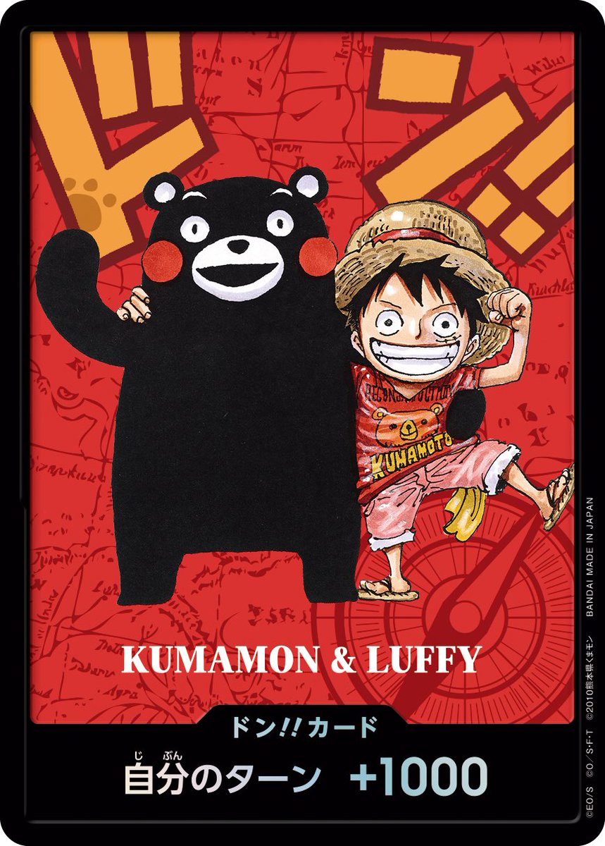 ワンピカード情報】 #ワンピカード 公認店舗イベント 『フラッグシップ