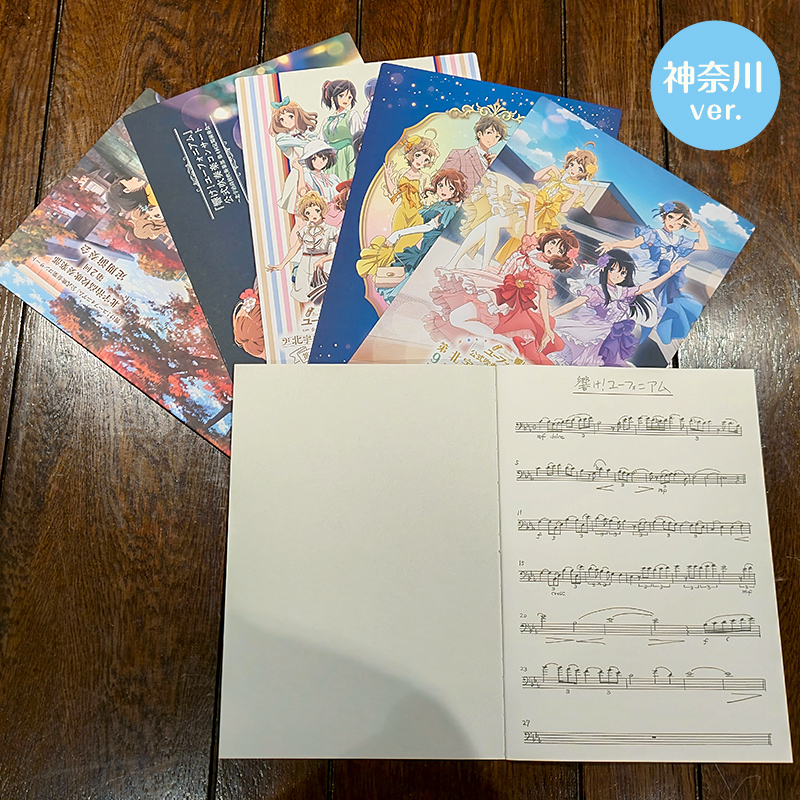 プレミアムグッズ付き配信チケット サンプル紹介