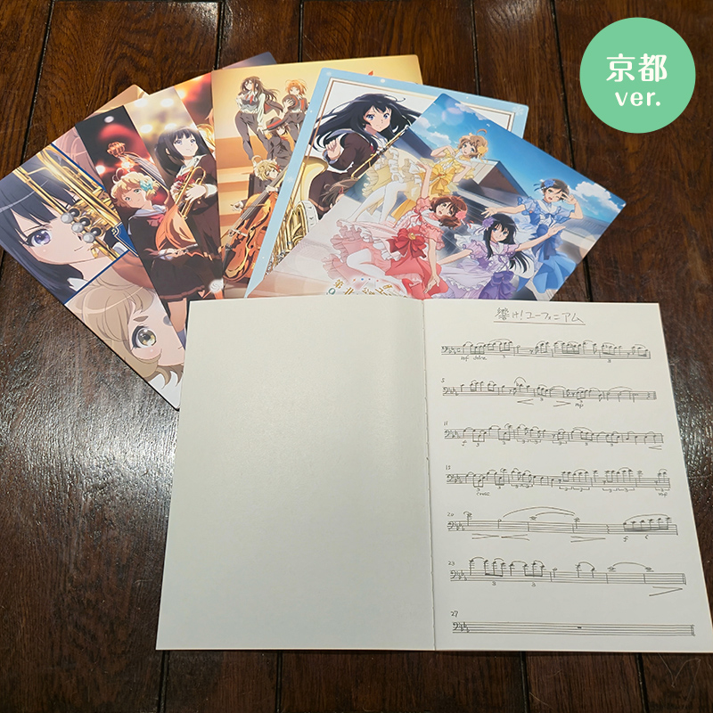 プレミアムグッズ付き配信チケット サンプル紹介