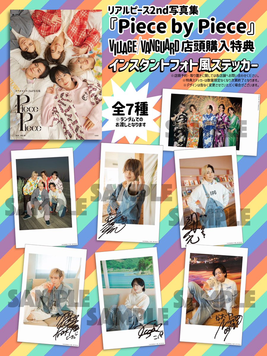 ヴィレッジヴァンガード フジグラン東広島 (@vv_higashihiro) / Posts / X