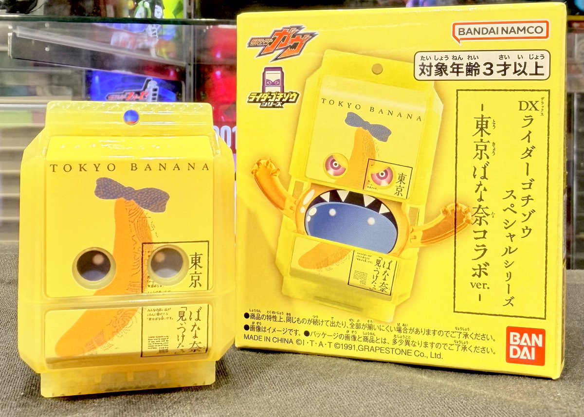 仮面ライダーストア東京店 再入荷情報】 仮面ライダーガヴ ・DX