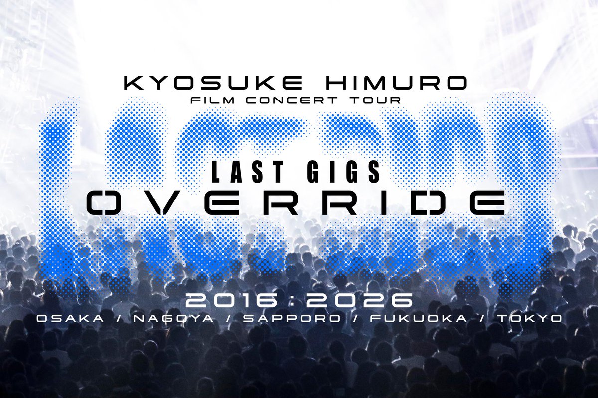 KYOSUKE HIMURO FILM CONCERT TOUR LAST GIGS OVERRIDE 各プレイガイド