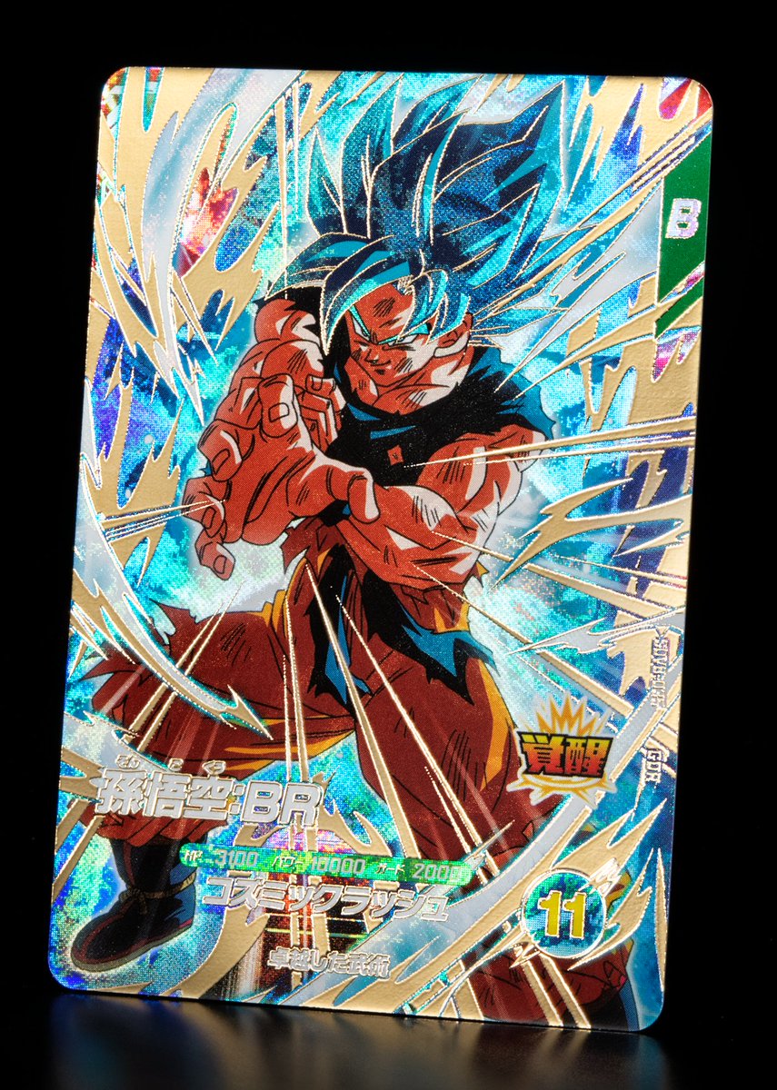 💡8弾新カード紹介💡 #ドラゴンボールスーパーダイバーズ 1/22(木)稼働