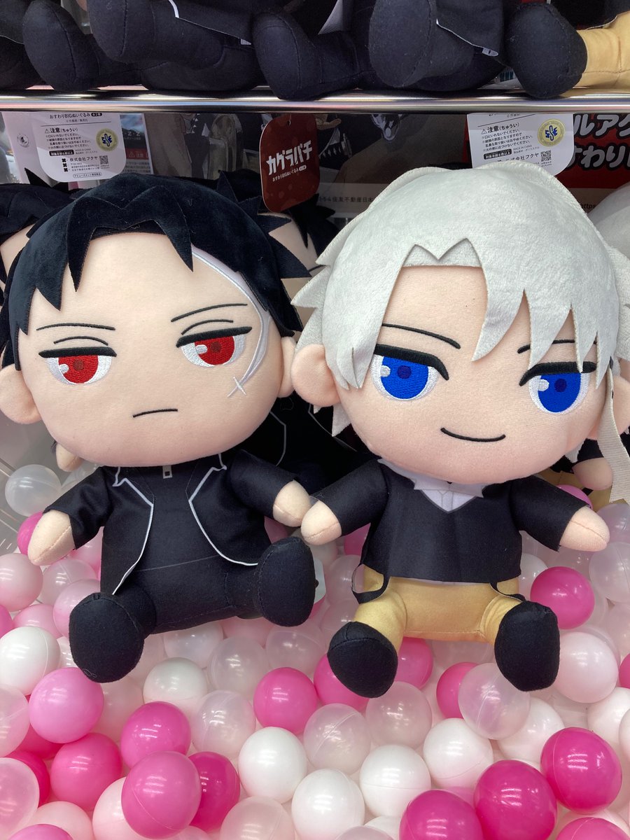 3種セット】水樹奈々 GiGO限定 ぬいぷりけおすわり