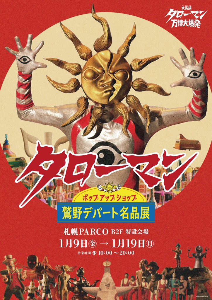 🙇🏻欠品のお知らせ🙇🏻 ご好評につき完売いたしました。 再入荷は未定