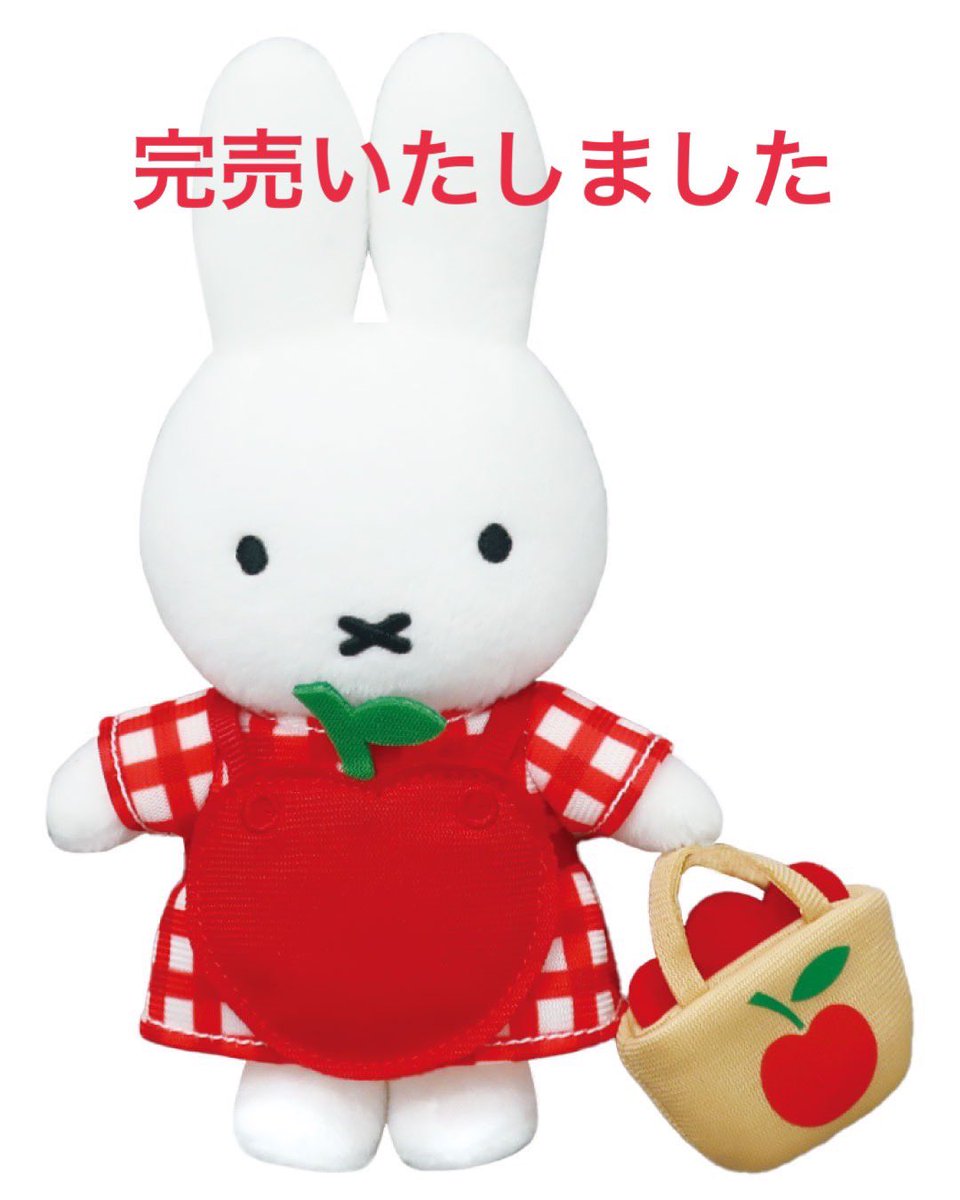 あべの会場】 本日販売のリンゴエプロンマスコットは完売いたしました