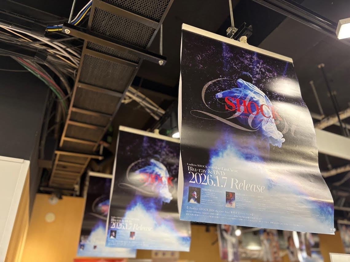 堂本光一】 『Endless SHOCK 2024 the Last Year』 好評販売中です
