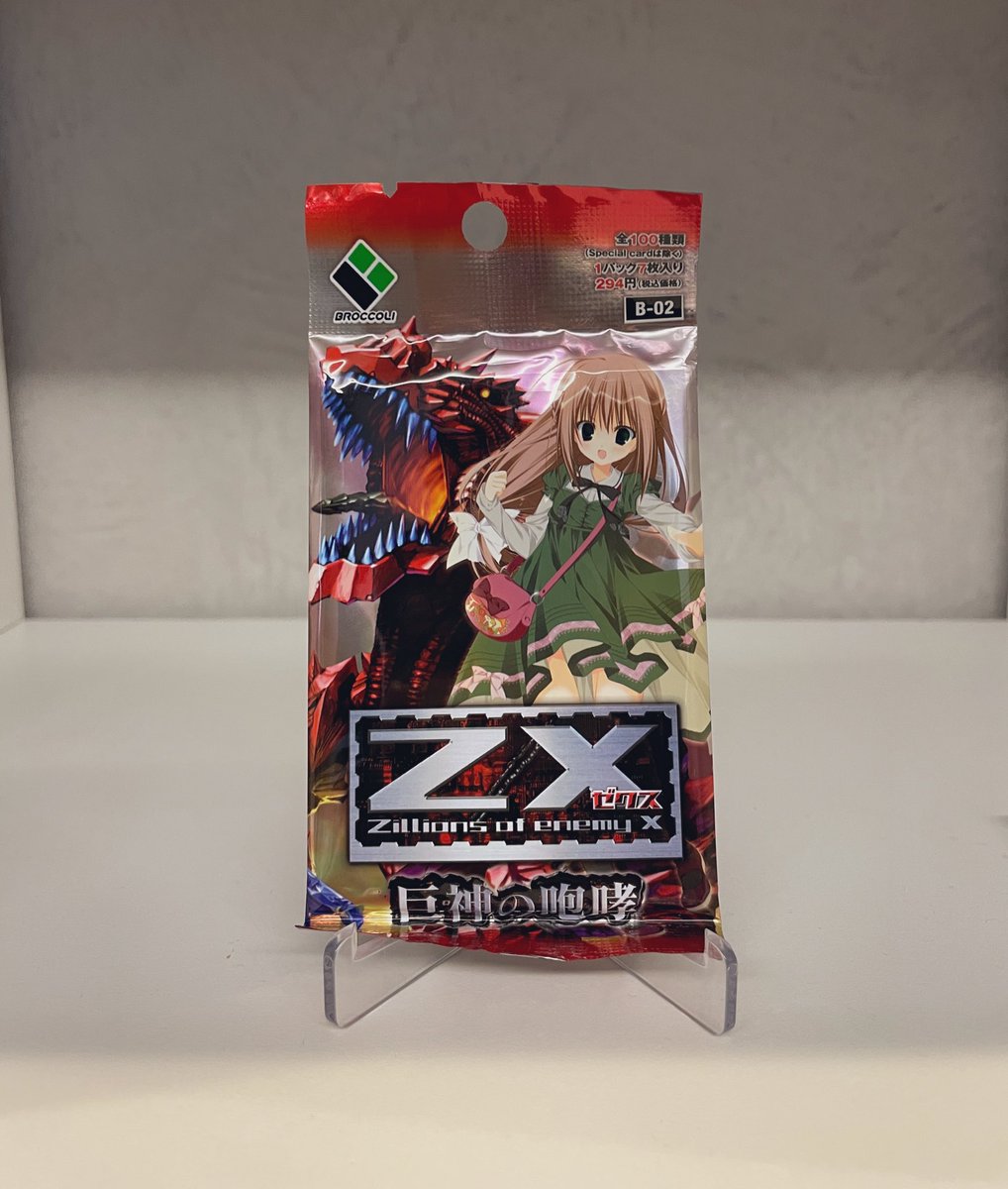初参戦！】 #ZX_TCG で今回初めてイラスト担当させていただいており